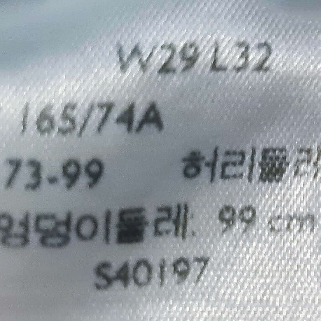 Inside label showing width and length sizes.